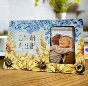 Picture Frame “Home is where the Heart is”